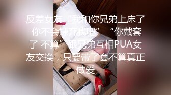 [MP4/ 201M] 业务员美女刚下班回来就急着吃肉棒，拜访客户一天累了，这身姿看着我都不愿意出门了！