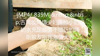 [MP4]STP27442 边打电话边舔屌 ！顶级肉丝美腿 ！拨开丁字裤后入爆操 ，前面插嘴后面假屌插穴 ，站立扶腰后入 VIP0600