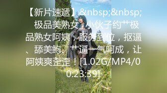 [MP4/ 671M]&nbsp;&nbsp;长相甜美的纹身混子小情侣，抽着小烟操着逼无套啪啪女上位狠狠操后入操逼再细致挂白虎