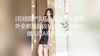 【AI换脸视频】白冰 痴女享受做爱的快感