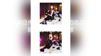 SP站女神超级大秀~2月合集【asuna_love】大胸跳蛋~炮击自慰~狂喷N回【11V】 (9)