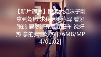 [MP4/ 2.34G]&nbsp;&nbsp; 巨乳骚女友和男友激情啪啪 无套暴力抽插淫声浪叫不止 操的巨乳乱颤 连操两炮干尿了