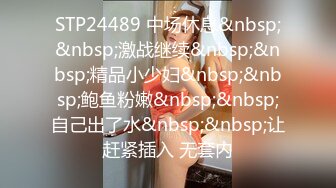 模特演员孙禾颐jennypinky10作品,一如既往地抽插 (3)