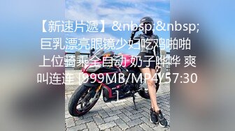 ⚫️⚫️校园PUA高手91大神【Follow】拿捏杭州大三管院少女背叛男友激情69，换装女仆小可爱爆肏