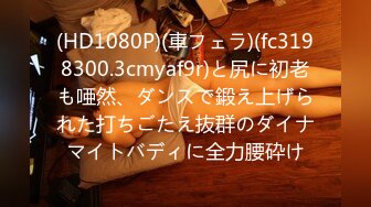 私房大神三只眼团队失联之前最后未流出系列 国内商场偷拍4K超清-巅峰之作优雅的皮裙美女