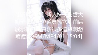 ★☆稀缺资源☆★超顶级NTR绿帽人妻，白皙大奶少妇【JC夫妇】订阅私拍，诚邀各界实力单男3P多P舔屁眼啪啪，刷锅狠人 (3)