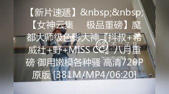 [MP4/ 965M]&nbsp;&nbsp;大极品！ 是可可宝贝超级漂亮，天价啪啪，无套狂插狂射~叫声淫荡迷人 多姿势爆操！看得鸡儿硬邦邦！