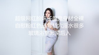 车模下海网红美女！4小时激情搞了几炮！被炮友尽情玩弄，后入撞击深插，主动骑乘位猛砸