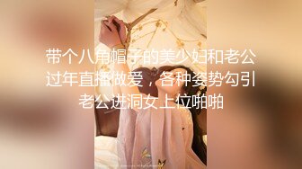 【国产无码】小平头高价约极品颜值兼职美女 ，花臂纹身超近特写掰小穴 ，吸吮大屌按头插嘴，跪在小沙发上猛 ，抽插肥穴清晰可见