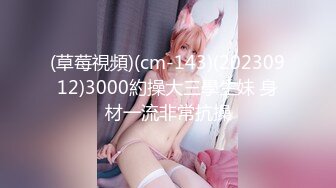 Stripchat主播【林夕 Aafairy】抖奶 热舞 自慰视频福利 最全 合集【100v】 (34)