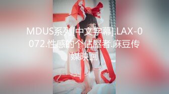 最新青春无敌Onlyfans超人气COSER可甜可盐百变小仙女【YAMIS】福利私拍诱惑