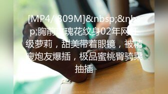 [MP4/ 1.3G] 情侣吵架闹分手 被男友狠狠操一顿就好了哈哈没什么事是操一顿解决不了的