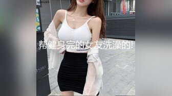 STP27743 十字纹身极品美少女！168CM黑丝美腿！翘起屁股扣穴，揉搓阴蒂摆弄各种姿势，特写菊花给你看