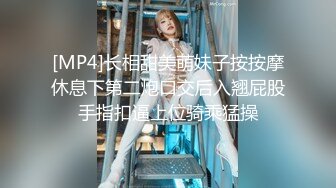 童颜巨乳-女孩：啊啊啊~~哭叽叽我不行拉啊啊啊，不行听没听到，我他妈再说一遍，不行  男：内射行不行？艹死你！