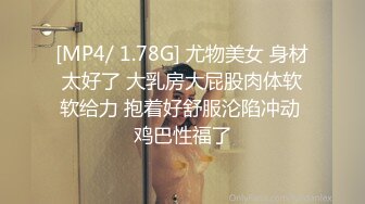 [MP4/1.37G]2024.4.14【大吉大利】23岁漂亮外围女神，清纯听话，狂暴抠逼连操一小时