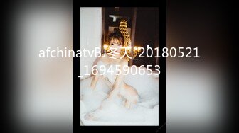 afchinatvBJ冬天_20191108ShakeIt编号659A203C