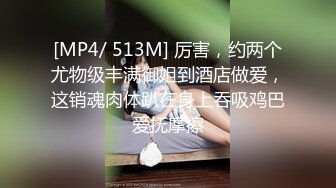 真实巨乳女上位她喜欢被掐乳头-路人-对白-反差