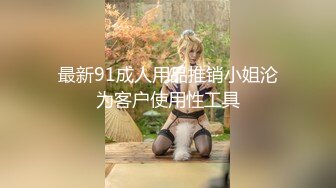 黑絲紅內美女太撩人,被大膽男當街狂摸大腿