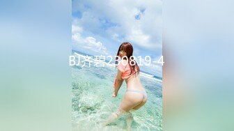 BJ齐碧230819-4