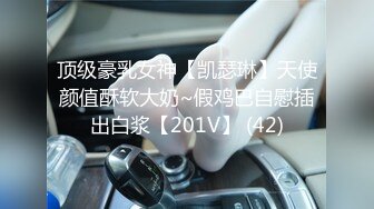 涩会传媒 SH-014《深陷套路的主播》无套抽插清纯女主播 吴心语