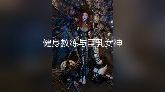 ❤️美女如云，车模外围三线全是高质量名媛，推特金主大神【北王】私拍，操控玩肏各种露脸女神，人生赢家