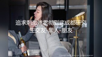 【极爆豪乳重磅】喜欢露出的反_差美少女『咩了个咩』最新土豪专享 群交乱操 巨乳露出 完美露脸 高清720P版 (2)