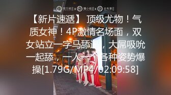 【新片速遞】&nbsp;&nbsp;商场女厕小手电补光偷拍牛子裤美女肥美的大鲍鱼[455M/MP4/03:17]