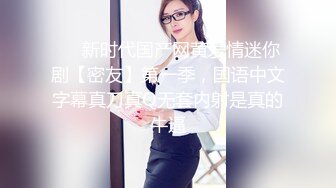 新婚之夜新娘居然给老公戴绿帽