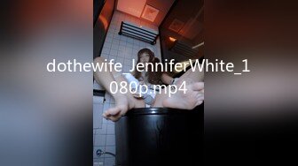 dothewife_JenniferWhite_1080p.mp4