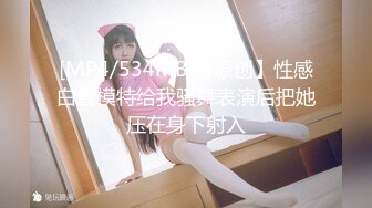 高质量大学生小美女自拍爱爱流出