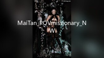 MaiTan_POVmissionary_NW