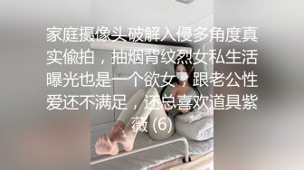 宅男必备，呻吟声销魂推特巨乳00后圈养母狗【可可咪】性爱私拍，大奶肥臀道具紫薇3P前后进攻年纪轻轻如此反差 (14)