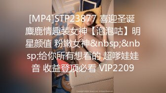 [MP4/ 642M] 母子情节 海神玩偶少年高考完酒店开房爆肏美熟母 完全露脸激荡交合 淫乱纵欲69深喉爆