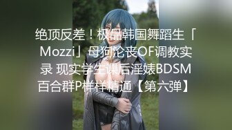 【解说】 超悪質クレーム対応課に勤める美尻OL―。 何度謝罪しても…何度絶頂しても…絶対に許してくれ