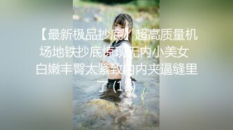 翘臀小少妇 叫声淫荡