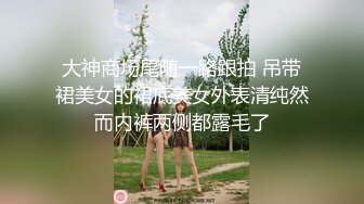 长相不错的少妇驾车出去玩车震，不过瘾再到酒店再来一炮