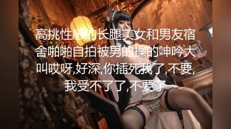 《极品CP✿魔手外购》全景逼脸同框偸拍Club夜场女蹲厕超多时尚靓妹方便✿意外收获性急小情侣口交后入快餐式性爱