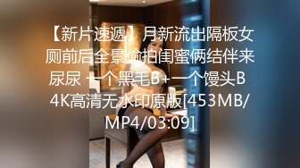 [MP4/ 645M] 黑丝制服露脸极品妹子跟小哥激情啪啪大秀给狼友看，69交舔弄大鸡巴样子好骚