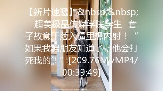 国产AV 糖心Vlog 西门庆 极品女友热裤下的小骚穴 AV棒自慰出水