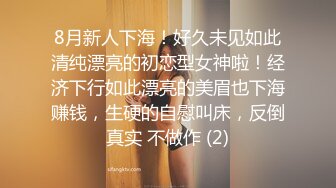 【解说】最爱的女友被DQN下媚药