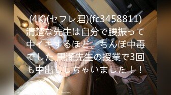 FC2-PPV-3995106 るなちゃん20歳 andamp; みゆちゃん18歳 身長差20cmのドスケベセフレ2人を孕ませる無避妊中出し3P乱交丼（爆） (3)