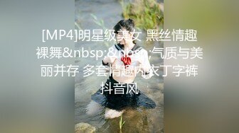 [MP4/ 278M] 骚货美女 一天不操逼逼就难受 逼紧水又多 被无套输出 表情舒坦