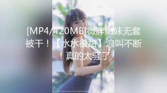 首次3p-淫荡-白丝-同事-女神-Ktv-露脸-体育-细腰