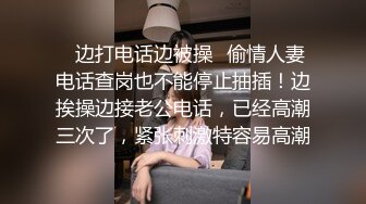 邪恶的房东浴室暗藏摄像头 偷拍两位美女租客洗澡嘘嘘