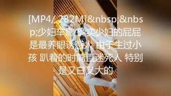 STP19510 金发少妇啪啪，先聊聊天摸逼调情口交上位骑坐后入大力猛操