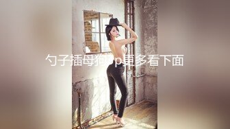 渣男傳說《台湾情侣泄密》美女模特的私密被猥琐男友分手后曝光 (2)