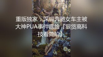 车展现场抄底大长腿美女车模和漂亮的美女职员 (3)