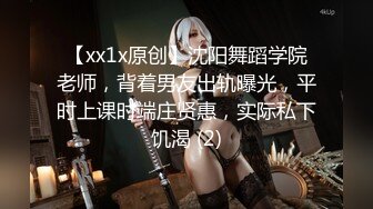 ✿清新白虎美少女✿天花板级白虎女神〖米胡桃〗白丝美乳女仆的贴身涩涩服务，骑乘后入还要中出小穴！