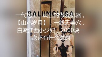 -精东影业JD102《波霸总监是我妹》知性女神小影荧幕初现就被内射