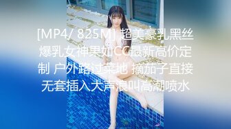 【绿帽淫妻反差淫婊】极品身材骚货『西湖西子』最强淫乱群交私拍 震撼5P乱操 群交场面堪比岛国超爽